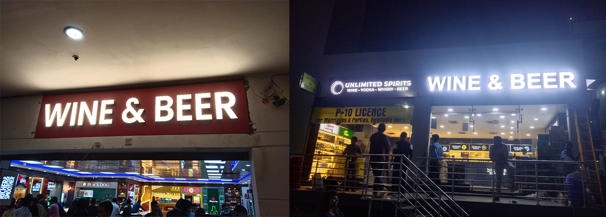 ACP facade signage project by Baba SuperSign