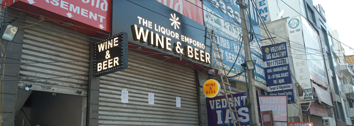 ACP facade signage project by Baba SuperSign